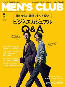 【無料で読める】MEN’S CLUB (メンズクラブ) 2021年5月号 (2021-03-25) [雑誌]