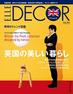 ELLE DECOR(エルデコ) 12月号 (2013-11-07) [雑誌]