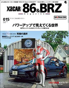 【無料で読める】XACAR 86&BRZ magazine (ザッカーハチロクアンドビーアールゼットマガジン) 2017年 4月号 [雑誌]