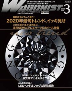 【無料で読める】WAGONIST (ワゴニスト) 2020年 3月号 [雑誌]