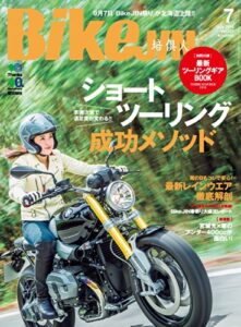【無料で読める】BikeJIN/培倶人（バイクジン） 2014年7月号 Vol.137［雑誌］