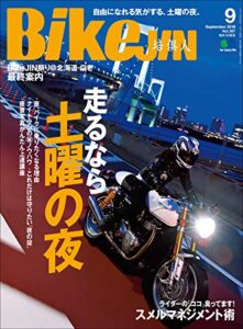 BikeJIN/培倶人（バイクジン） 2018年9月号 Vol.187［雑誌］