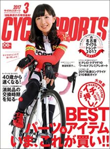 CYCLE SPORTS (サイクルスポーツ) 2017年 3月号 [雑誌]