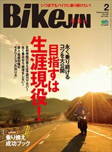 【無料で読める】BikeJIN/培倶人（バイクジン） 2018年2月号 Vol.180［雑誌］