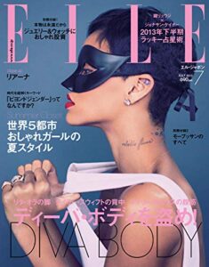 【無料で読める】エル・ジャポン(ELLE JAPON) 7月号 (2013-05-28) [雑誌]