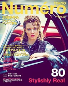 【無料で読める】Numero TOKYO （ヌメロトウキョウ） 2014 年 10 月号 ［雑誌］