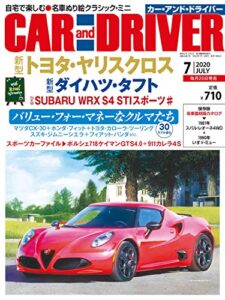 CAR and DRIVER 2020年7月号 [雑誌]