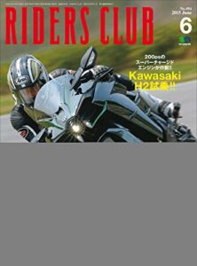 【無料で読める】RIDERS CLUB （ライダースクラブ）2015年6月号 No.494［雑誌］