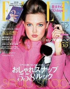 【無料で読める】エル・ジャポン(ELLE JAPON) 2014年12月号 (2014-10-28) [雑誌]