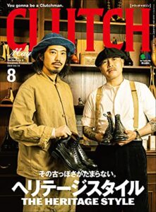 【無料で読める】CLUTCH Magazine Vol.74