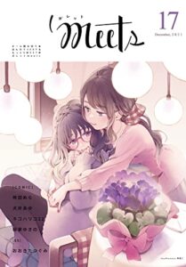 【無料で読める】ガレットmeets17 (同人誌80P)