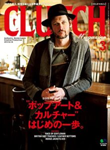 【無料で読める】CLUTCH Magazine Vol.36