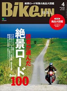 BikeJIN/培倶人（バイクジン） 2019年4月号 Vol.194［雑誌］