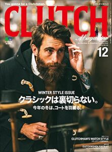 【無料で読める】CLUTCH Magazine Vol.64