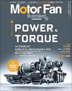 【無料で読める】Motor Fan illustrated Vol.123