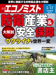 2022年5月9日に発売されたKindleUnlimited電子書籍まとめ