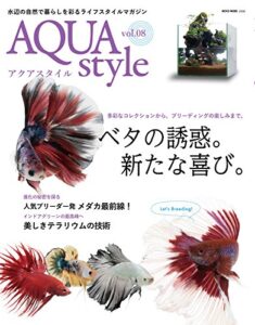 【無料で読める】AQUA style (アクアスタイル) Vol.8 (2017-07-04) [雑誌] Aqua Style(アクアスタイル)