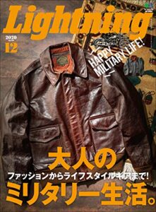 【無料で読める】Lightning 2020年12月号 Vol.320