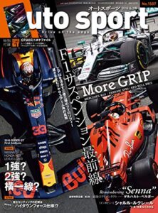【無料で読める】AUTOSPORT (オートスポーツ) 2019年 6/７号 [雑誌]