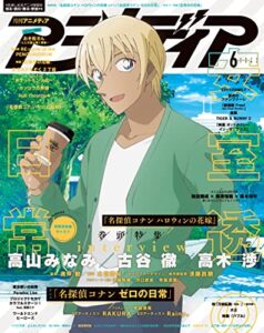 2022年5月10日に発売されたKindleUnlimited電子書籍まとめ