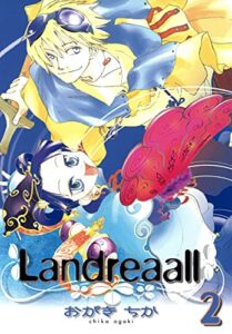 【無料で読める】Landreaall: 2【イラスト特典付】 (ZERO-SUMコミックス)