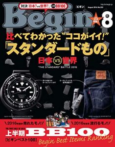 【無料で読める】Begin (ビギン) 2016年 8月号 [雑誌]