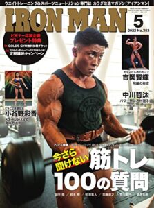IRONMAN(アイアンマン) 2022年5月号 (2022-04-12) [雑誌]