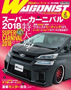 【無料で読める】WAGONIST (ワゴニスト) 2019年 1月号 [雑誌]