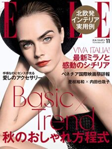 【無料で読める】エル・ジャポン(ELLE JAPON) 2019年11月号 (2019-09-28) [雑誌]