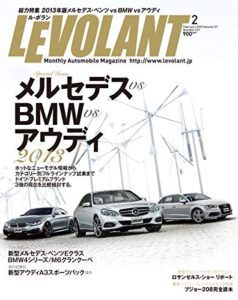 【無料で読める】ル・ボラン (LE VOLANT) 2013年2月号 Vol.431 [雑誌] ル・ボラン(LE VOLANT)