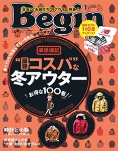 【無料で読める】Begin (ビギン) 2017年 1月号 [雑誌]