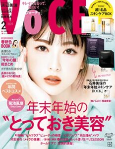 ＶＯＣＥ (ヴォーチェ)２０２２年２月号 [雑誌]