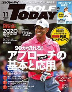 【無料で読める】GOLF TODAY (ゴルフトゥデイ) 2019年 11月号 [雑誌]