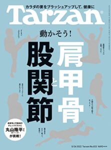 2022年5月12日に発売されたKindleUnlimited電子書籍まとめ