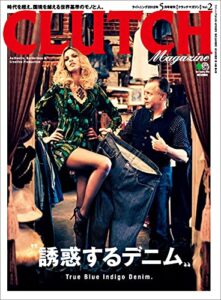 【無料で読める】CLUTCH Magazine Vol.2