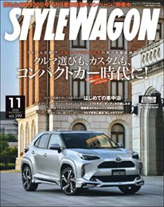 【無料で読める】STYLE WAGON (スタイル ワゴン) 2020年 11月号 [雑誌]