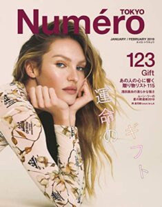 【無料で読める】Numero TOKYO(ヌメロトウキョウ) 2019 年 01・02月号 [雑誌] (デジタル雑誌)