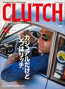 【無料で読める】CLUTCH Magazine Vol.70