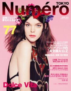 【無料で読める】Numero TOKYO （ヌメロトウキョウ） 2014 年 06 月号 [雑誌]