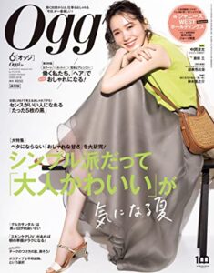 Oggi (オッジ) 2022年 6月号 [雑誌]