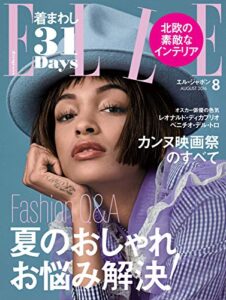 エル・ジャポン(ELLE JAPON) 2016年8月号 (2016-06-28) [雑誌]