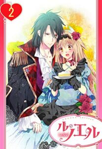 【無料で読める】【単話売】政略結婚の旦那様（仮）と恋を始めます。 2話 (恋愛白書シェリーKiss)