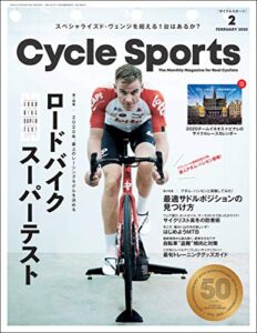【無料で読める】CYCLE SPORTS (サイクルスポーツ) 2020年 2月号 [雑誌]