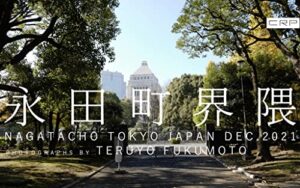 【無料で読める】写真集 CRP TOKYO 永田町ＢY TERUYO FUKUMOTO