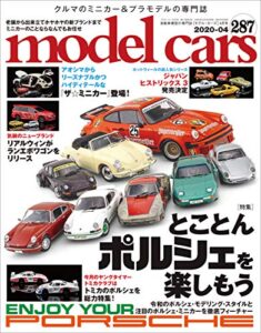 【無料で読める】model cars (モデル・カーズ) 2020年4月号 Vol.287 [雑誌] MODEL CARS(モデル・カーズ)