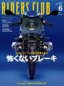 【無料で読める】RIDERS CLUB （ライダースクラブ）2017年6月号 No.518［雑誌］