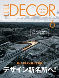 ELLE DECOR(エルデコ) 6月号 (2018-05-07) [雑誌]