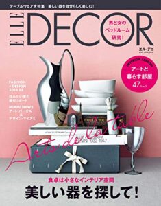 ELLE DECOR(エルデコ) 4月号 (2014-03-07) [雑誌]