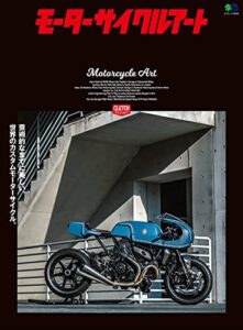 【無料で読める】モーターサイクルアート 別冊CLUTCH