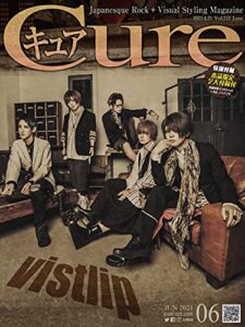 【無料で読める】Cure（キュア）Vol.213（2021年6月号）［雑誌］: 巻頭大特集：vistlip (キュア編集部)
